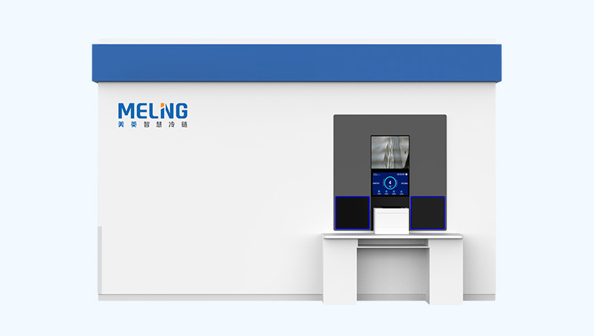 疫苗、試劑自動化冷庫
