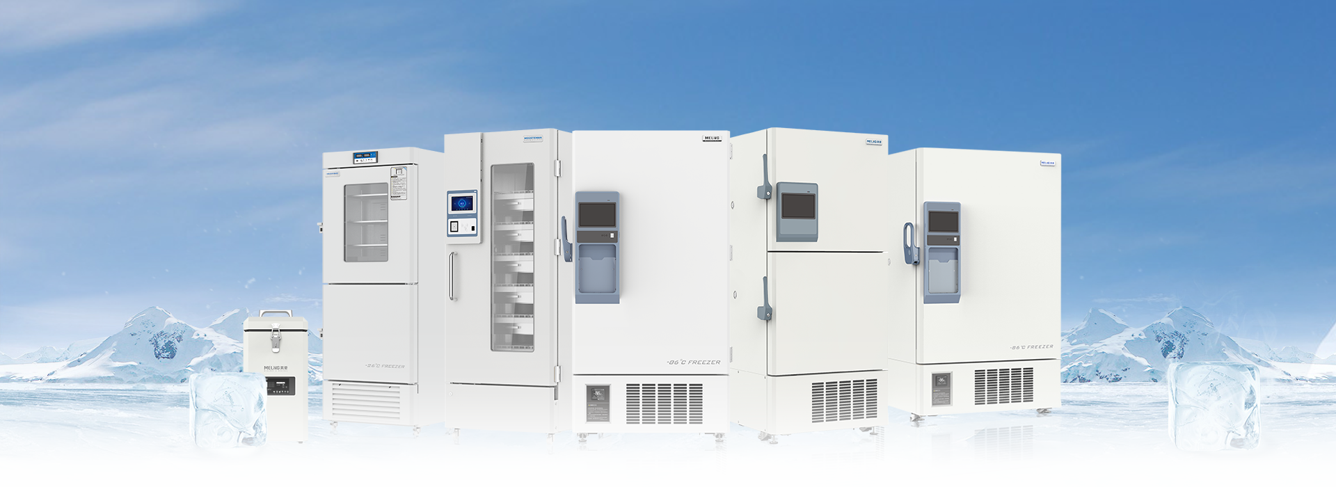 低溫存儲設備