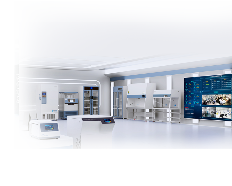 云研安 智慧實(shí)驗(yàn)室安全解決方案
